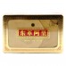(YELLOW) TONGKAT ALI SLICES IN GIFT BOX (100GRAM) - (黄) 东革阿里原根片礼盒装