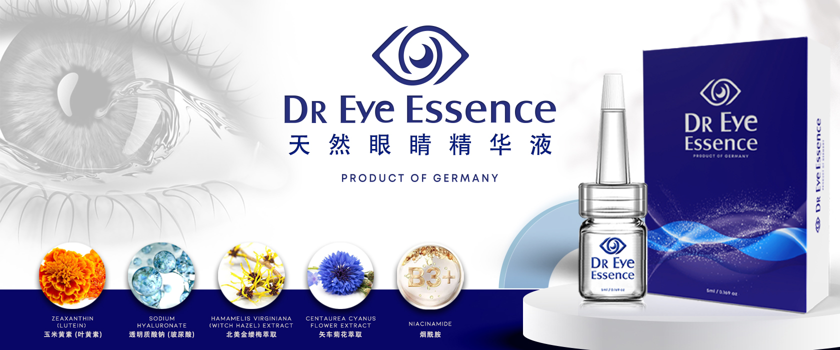 dr eye essence