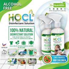HOCL DISINFECTANT SOLUTION | MULTI PURPOSE SANITIZER 100% NATURAL [500ML] PROMO : 5 FREE 1