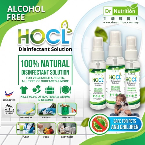 HOCL DISINFECTANT SOLUTION | MULTI PURPOSE SANITIZER 100% NATURAL [60ML] PROMO : 5 FREE 1