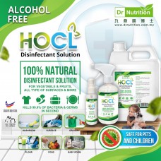 HOCL DISINFECTANT SOLUTION | MULTI PURPOSE SANITIZER 100% NATURAL [5 LITERS EXTRA FREE 500ML & 60ML]