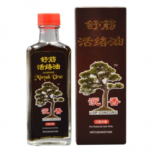HUO LUO MASSAGE OIL 舒筋活络油