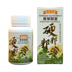 TONGKAT ALI EXTRACT 东革阿里萃取